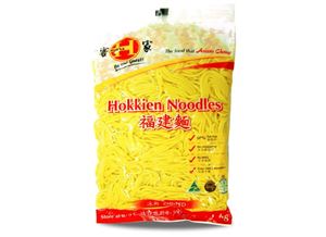 Noodles-Hokkien-1kg-Hakka-(VG)-(632722)